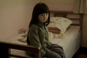 Землетрясение